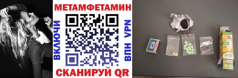 Амфетамин Premium Краснокамск