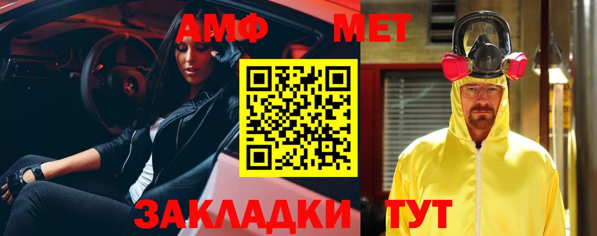 АМФ  АМФЕТАМИН  АМФЕТАМИН Розовый  Краснокамск 