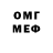 Меф мяу мяу VHQ Daemon /