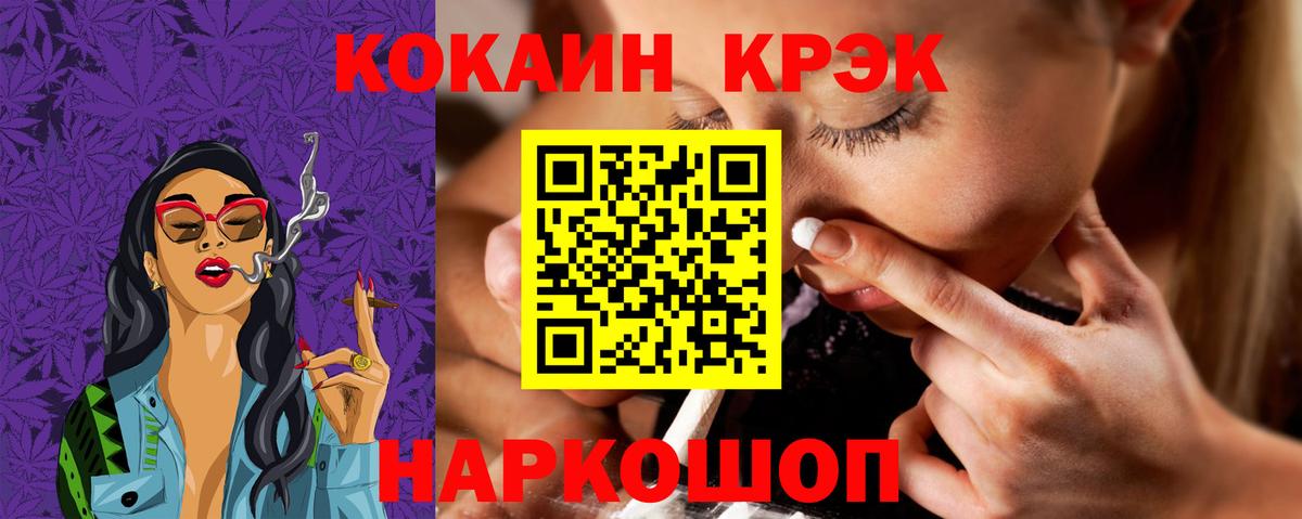Cocaine 98%  COCAIN 97%  Краснокамск 