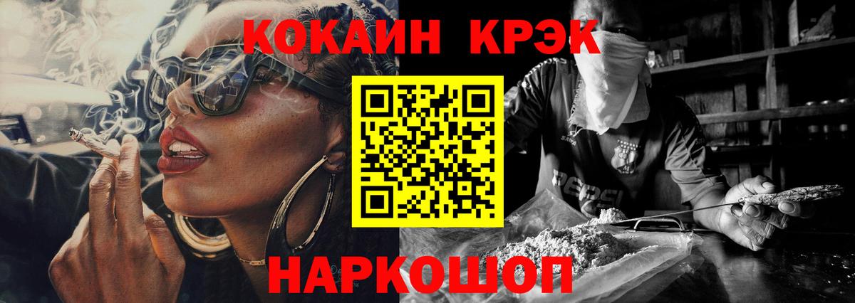 COCAIN 99% Краснокамск
