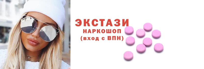 ЭКСТАЗИ MDMA  где можно купить наркотик  Краснокамск 