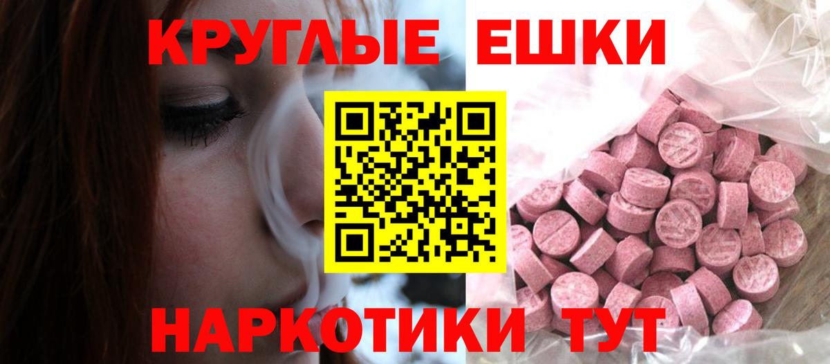 Гашиш  Альфа ПВП СОЛЬ   Мефедрон кристаллы  Краснокамск  ЭКСТАЗИ  КОКАИН  Конопля  Вход с VPN 
