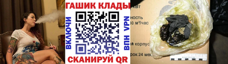 купить наркотик  Краснокамск  ГАШИШ hashish 