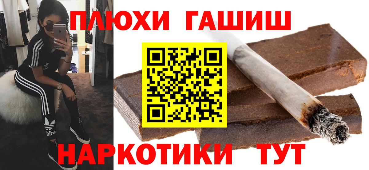 Краснокамск  Гашиш  Вход с VPN  ГАШ hashish  Гашиш Ice-O-Lator 