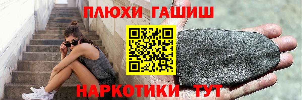 Гашиш ice o lator  Краснокамск  Гашиш  ГАШИШ Ice-O-Lator 