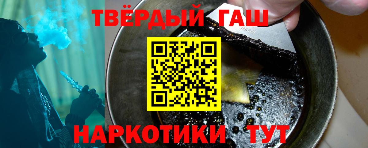 Гашиш VHQ Краснокамск