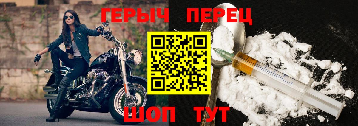 ГЕРОИН Афган Краснокамск