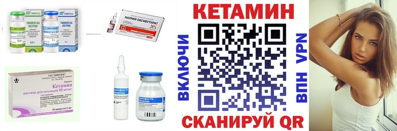 КЕТАМИН ketamine  Краснокамск 