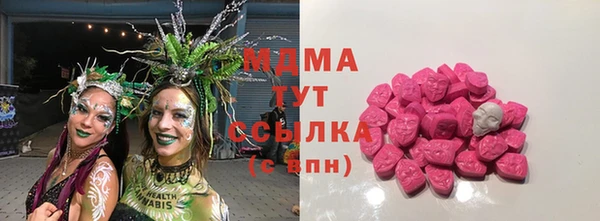 ECSTASY Корсаков