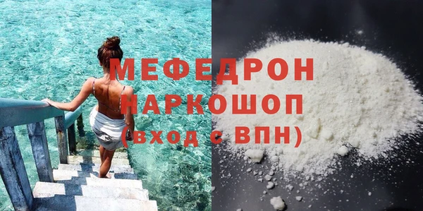 меф VHQ Касимов