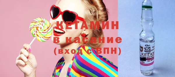 экстази Каменск-Шахтинский