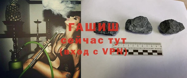 метамфетамин Карпинск