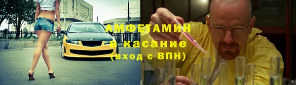 меф VHQ Касимов
