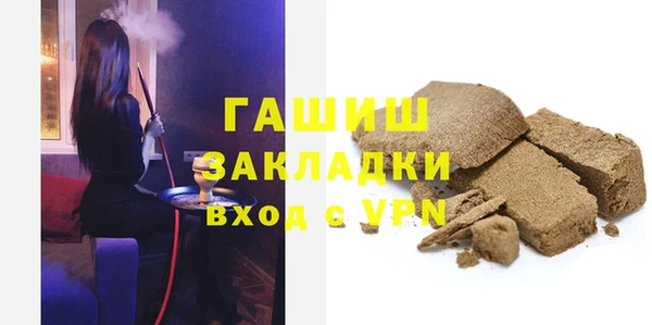 тгк Каменногорск
