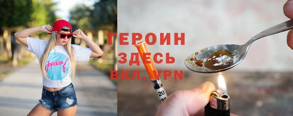 шишки Карталы