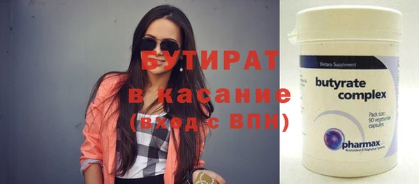 не бодяженный Кодинск