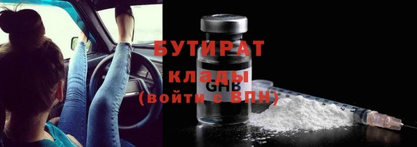 метамфетамин Карпинск