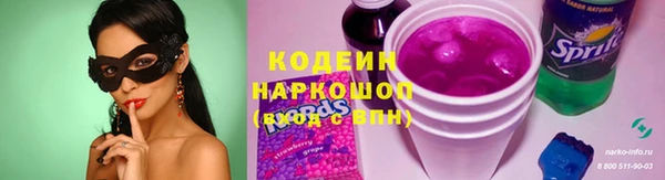 метамфетамин Карпинск
