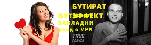 мефедрон Козельск