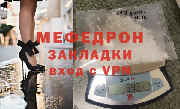 меф VHQ Касимов