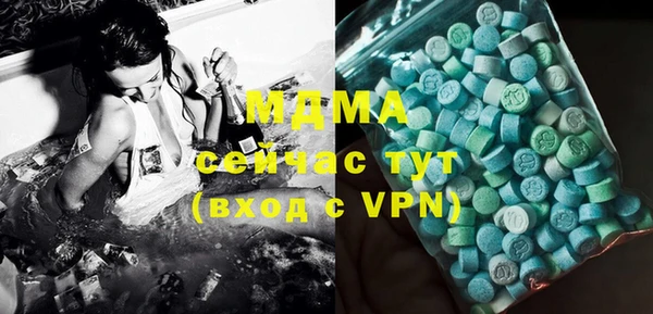 бутират Инсар