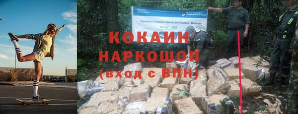 метамфетамин Карпинск