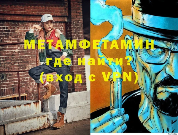 метамфетамин Карпинск
