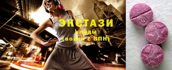 метамфетамин Карпинск