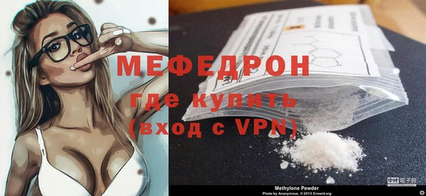МДПВ Белая Холуница