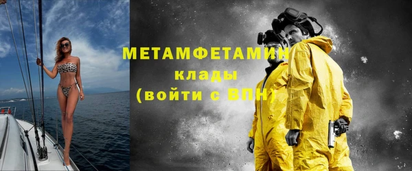 меф VHQ Касимов