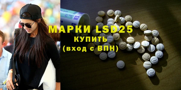 метамфетамин Карпинск