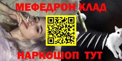 амфетамин Бузулук