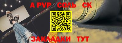 гашиш Ирбит