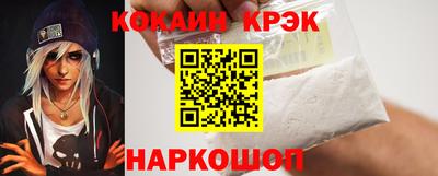 меф VHQ Ипатово
