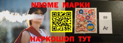 COCAINE Будённовск