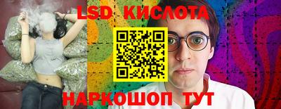 меф VHQ Ипатово