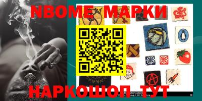 меф VHQ Ипатово