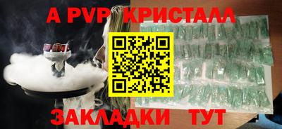 гашиш Ирбит