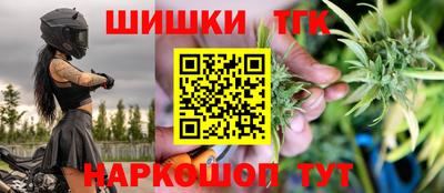 меф VHQ Ипатово