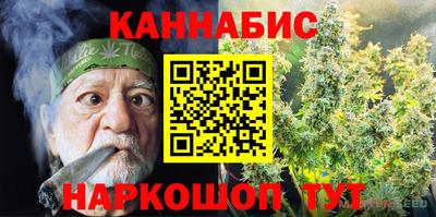 гашиш Ирбит