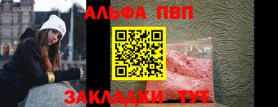 меф VHQ Ипатово