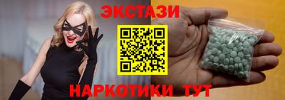 меф VHQ Ипатово