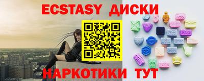 меф VHQ Ипатово