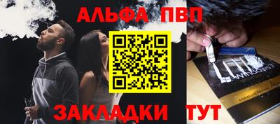 меф VHQ Ипатово