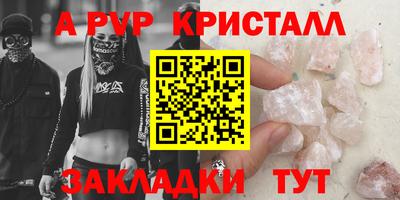 гашиш Ирбит