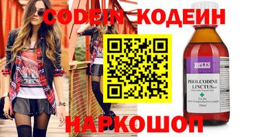 меф VHQ Ипатово