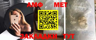 амфетамин Бузулук