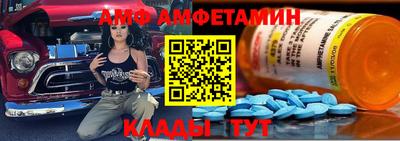 меф VHQ Ипатово