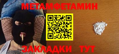 амфетамин Бузулук